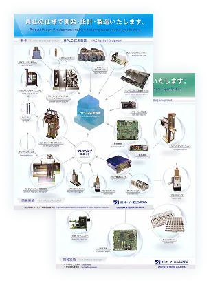 ダウンロード資料画像