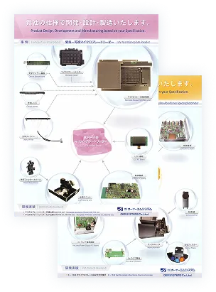 ダウンロード資料画像