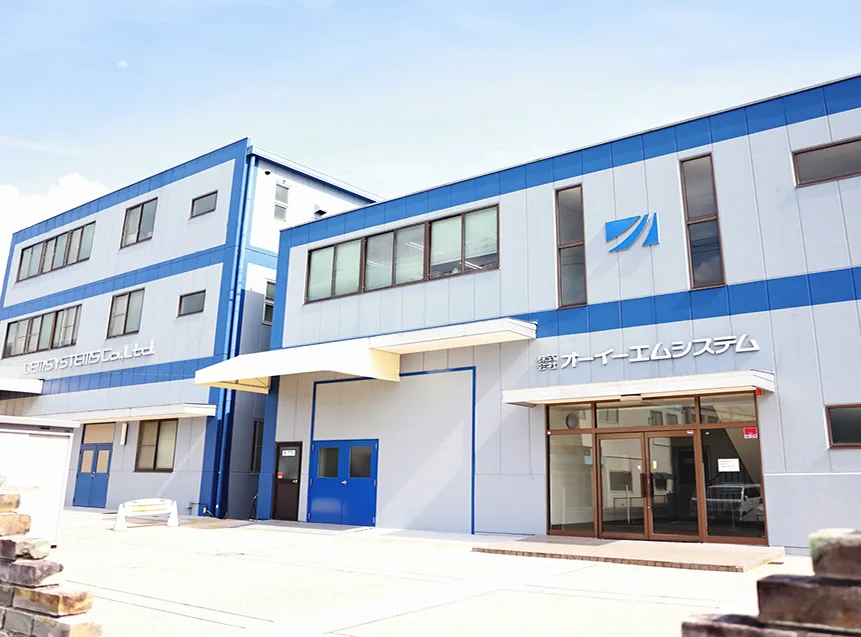 会社案内の画像